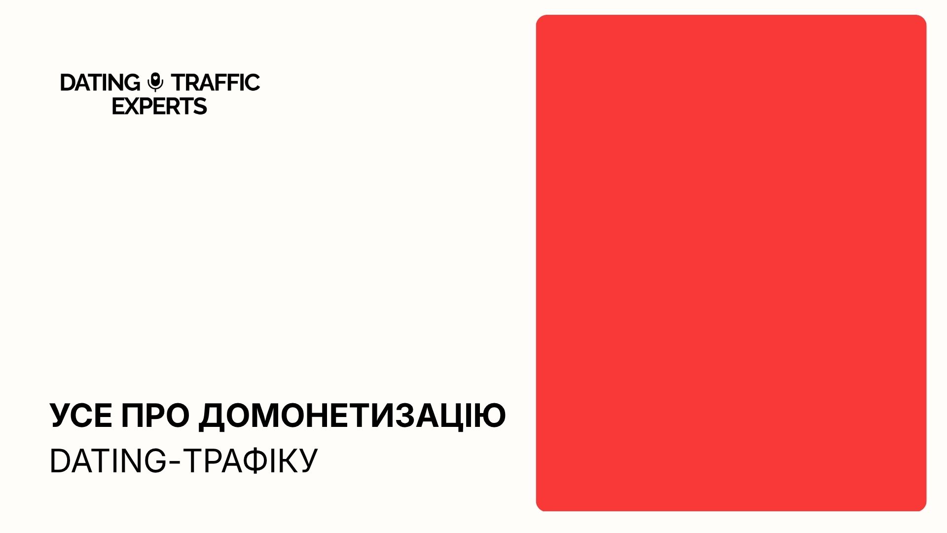 Додайте підзаголовок (Презентація) (4)